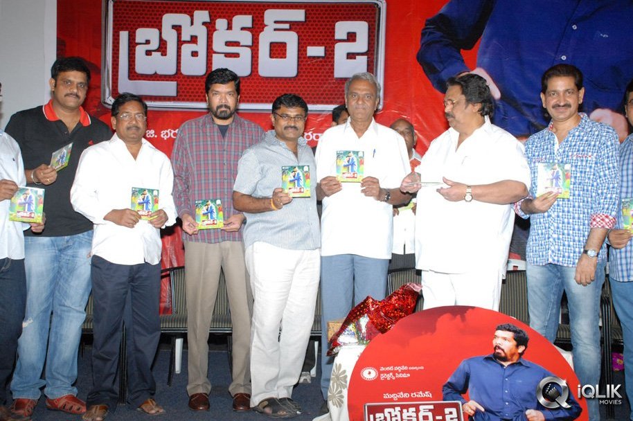 Broker-2-Movie-Audio-Launch